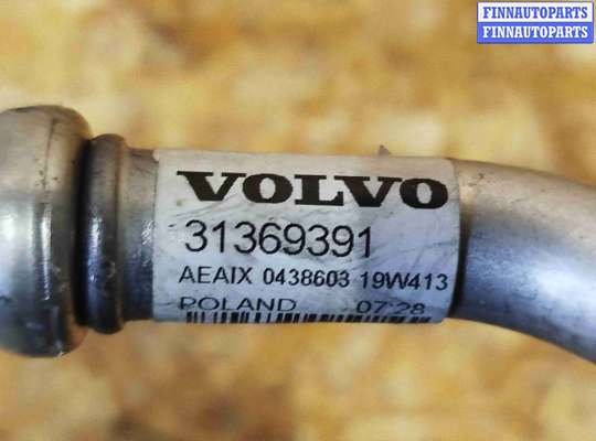 купить Трубка кондиционера на Volvo V60 (2018-2024)