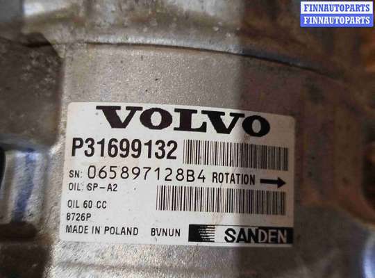 купить Компрессор кондиционера на Volvo V60 (2018-2024)