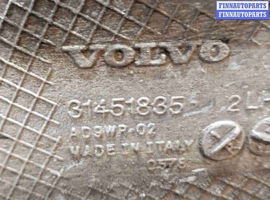 купить Рычаг задний левый на Volvo XC60 2017-2024