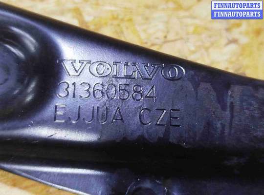 купить Рычаг задний на Volvo XC90 II рестайлинг (2019—2023)