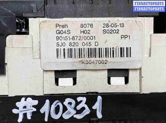 купить Блок управления печки/климат-контроля на SKODA Fabia II поколение рестайлинг (2010—2014)