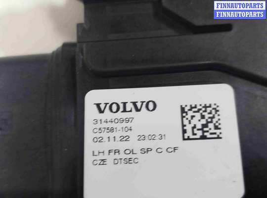 купить Замок двери передней левой на Volvo XC60 2017-2024