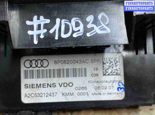 купить Блок управления печки/климат-контроля на Audi A3 8P рестайлинг (2004—2008)