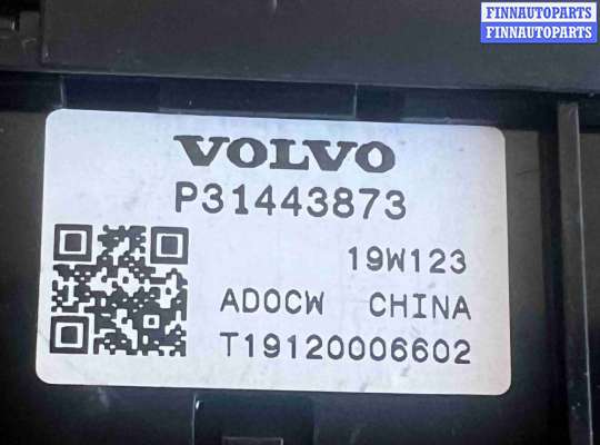 купить Кнопка открытия багажника на Volvo XC90 II рестайлинг (2019—2023)