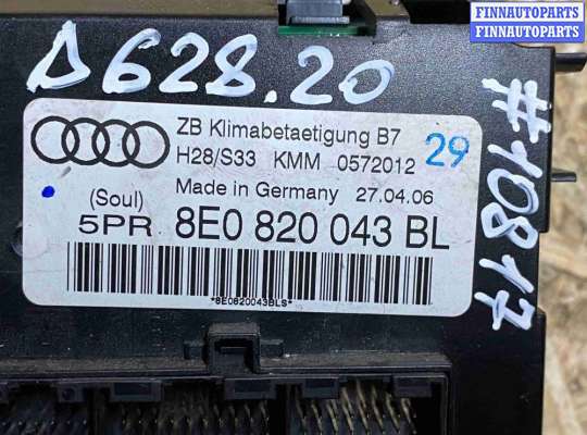 купить Блок управления печки/климат-контроля на Audi A4 B7 (2004—2009)