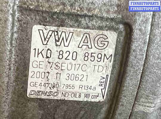 купить Компрессор кондиционера на Volkswagen Jetta V (2005—2011)