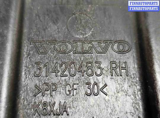 купить Защита днища на Volvo XC60 2017-2024