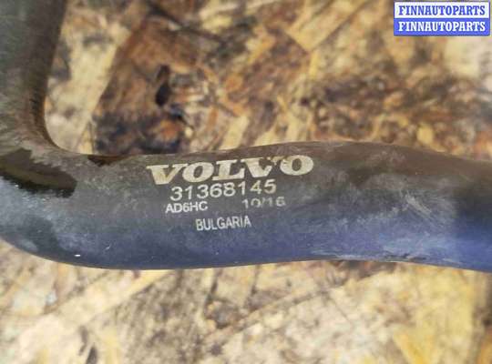 купить Патрубок на Volvo V60 (2018-2024)