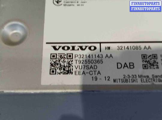 купить Блок мультимедиа на Volvo V60 (2018-2024)