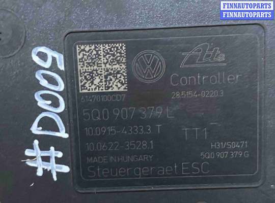 купить Блок ABS (Модуль АБС) на Volkswagen Golf Mk7 (2012—2017)