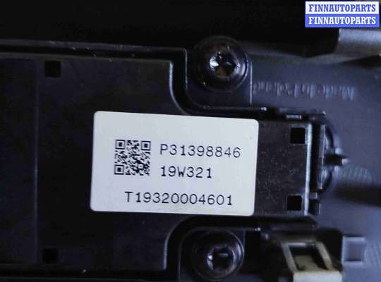 купить Блок управления (другие) на Volvo V60 (2018-2024)