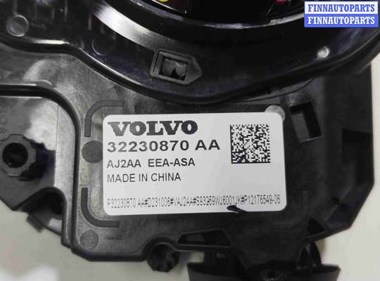 купить Переключатель подрулевой (стрекоза) на Volvo XC90 II рестайлинг (2019—2023)