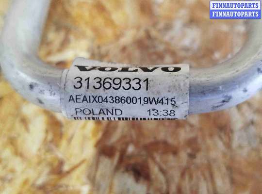 купить Трубка кондиционера на Volvo V60 (2018-2024)