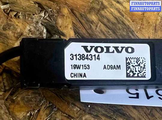 купить Усилитель антенны на Volvo V60 (2018-2024)