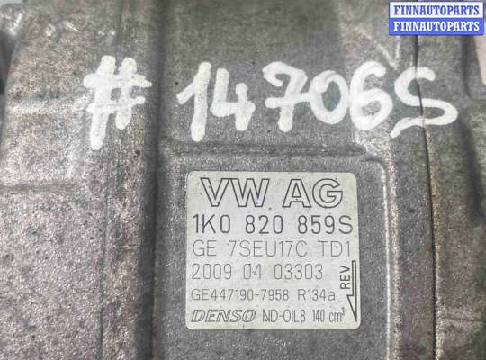 купить Компрессор кондиционера на Volkswagen Passat B6 (2005—2010)
