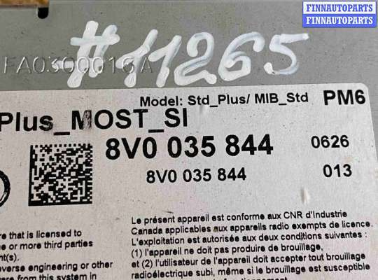 Магнитола на Audi A3 (8V)