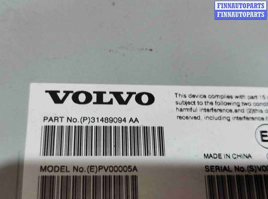 купить Усилитель музыкальный на Volvo XC90 II рестайлинг (2019—2023)