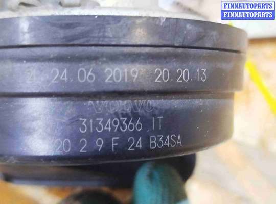 Сигнал (клаксон)