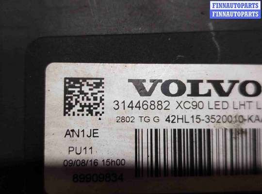 купить Фара левая на Volvo XC90 II рестайлинг (2019—2023)