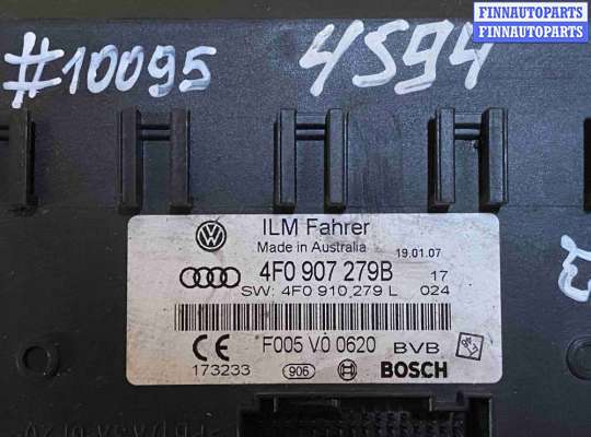 ЭБУ прочее на Audi A6 (C6)