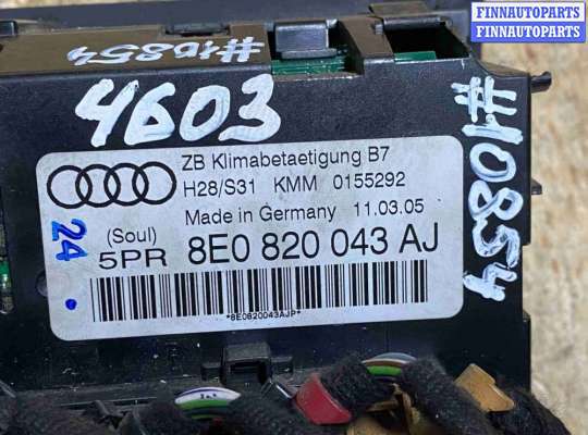 купить Блок управления печки/климат-контроля на Audi A4 B7 (2004—2009)