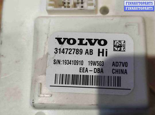 купить Блок комфорта на Volvo V60 (2018-2024)