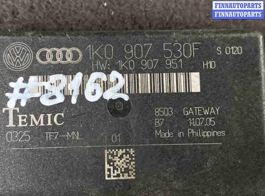 купить Блок управления (другие) на Volkswagen Touran I (2003—2006)