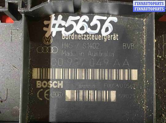 Блок предохранителей на Volkswagen Passat B6 (3C)