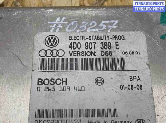 купить Блок управления ESP на Audi A8 D2 рестайлинг (1999—2002)