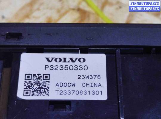 купить Кнопка открытия багажника на Volvo XC60 2017-2024