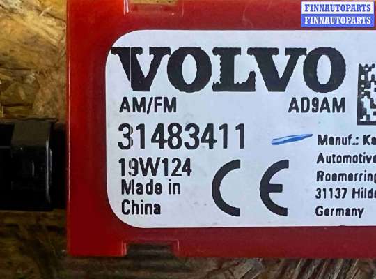 купить Антенна на Volvo V60 (2018-2024)