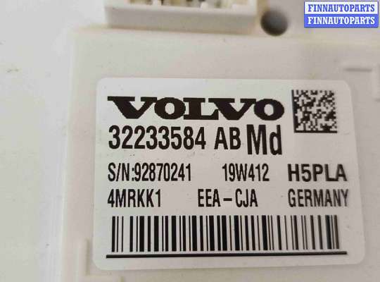 купить Блок управления (другие) на Volvo V60 (2018-2024)