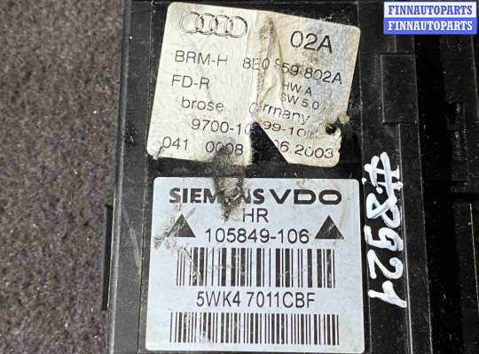 купить Моторчик стеклоподъемника задний правый на Audi A4 B6 (2000—2006)