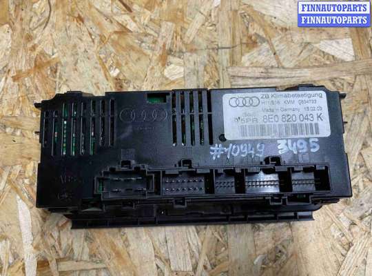 купить Блок управления печки/климат-контроля на Audi A4 B6 (2000—2006)