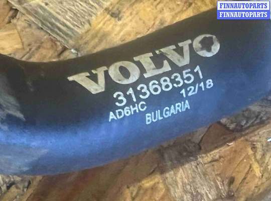 купить Патрубок на Volvo V60 (2018-2024)