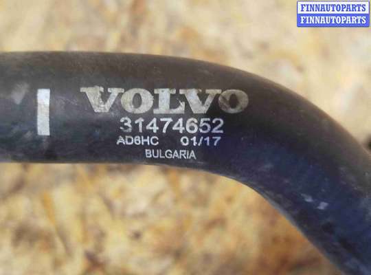 купить Патрубок на Volvo V60 (2018-2024)