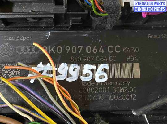 ЭБУ салона (Блок комфорта) на Audi A4 (8K, B8)