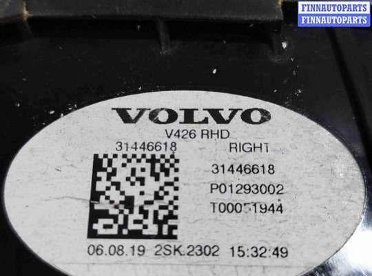 купить Фонарь крышки багажника правый на Volvo XC60 2017-2024