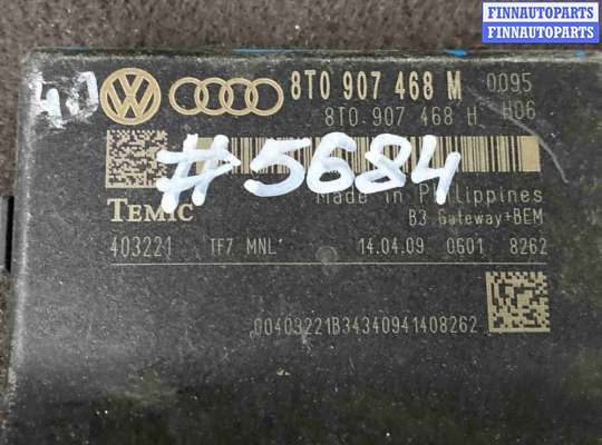 купить Блок управления (другие) на Audi A5 I (2007—2011)