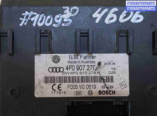 ЭБУ прочее на Audi A6 (C6)