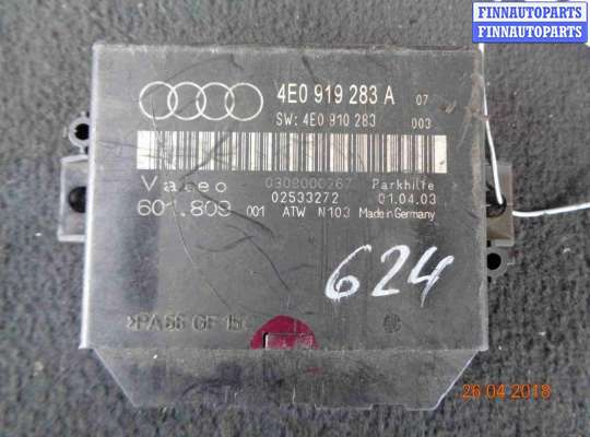 Блок управления парктрониками AU1142883 на Audi A8 D3 рестайлинг (2005—2007)