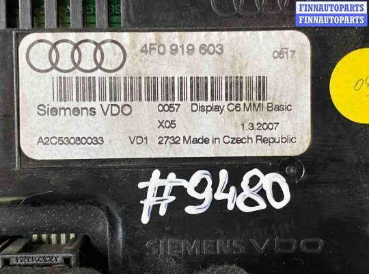 купить Дисплей на Audi Q7 4L (2005—2009)