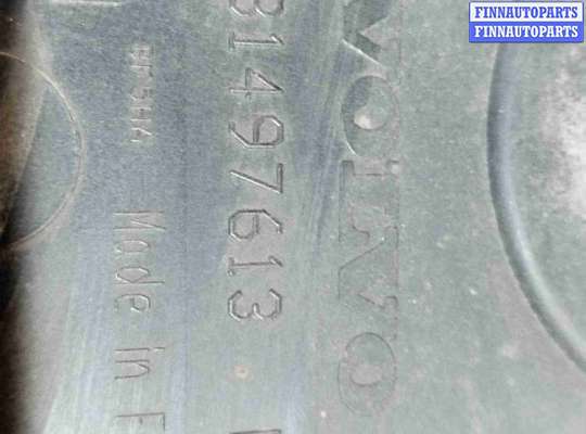 купить Защита днища на Volvo XC60 2017-2024