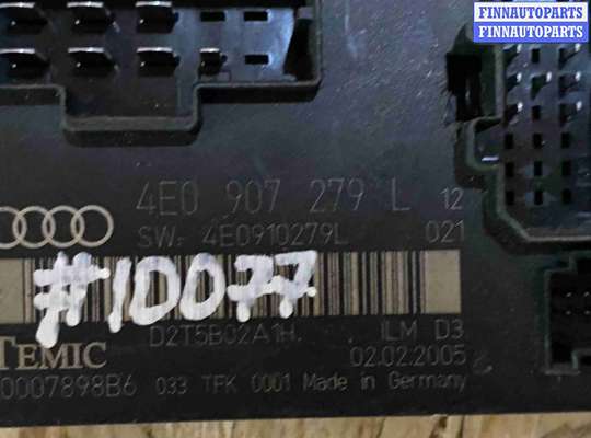 купить Блок управления (другие) на Audi A8 D3 рестайлинг (2005—2007)