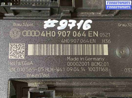 купить Блок комфорта на Audi A8 D4 (2010—2014)