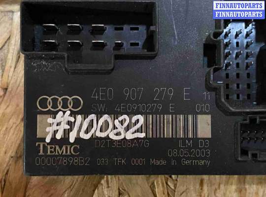 ЭБУ прочее на Audi A8 (D3, 4E)