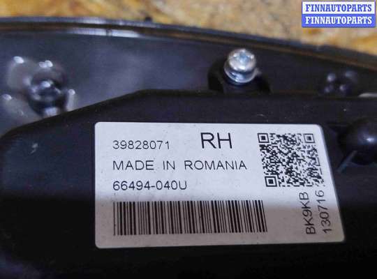 купить Блок управления (другие) на Volvo XC90 II рестайлинг (2019—2023)