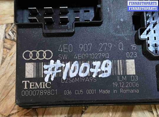 купить Блок управления (другие) на Audi A8 D3 рестайлинг (2005—2007)