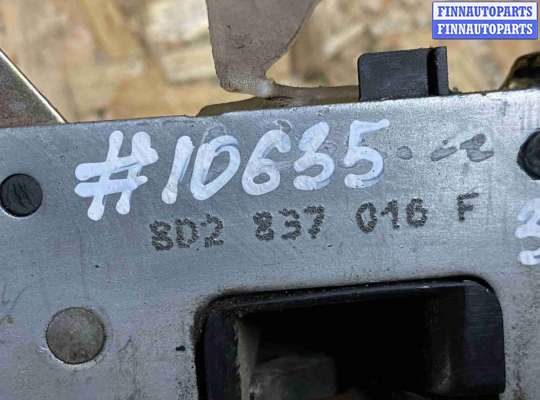 купить Замок двери передней правой на Audi A8 D2 рестайлинг (1999—2002)