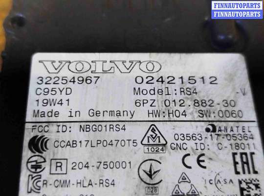 купить Радар на Volvo V60 (2018-2024)